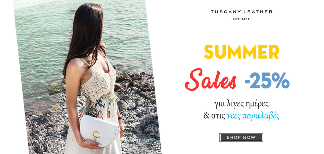 Sales summer 2025